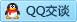 QQ在线咨询184191738